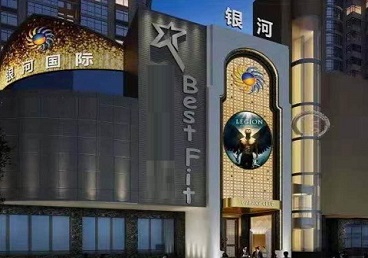广饶KTV荤台花场公主服务好-银河国际KTV花场消费点评